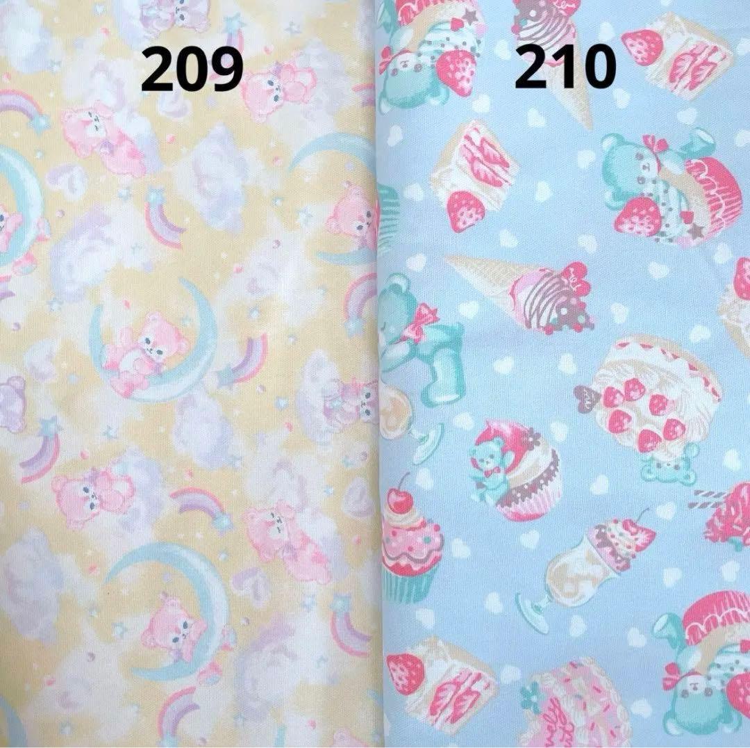 Mako様 ランチョンマット コップ袋 お弁当袋 ハンドメイド