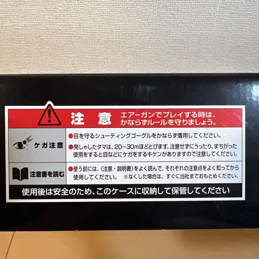 【メーカー整備済み】東京マルイ コルトM4A1カービン 電動ガン & BB弾
