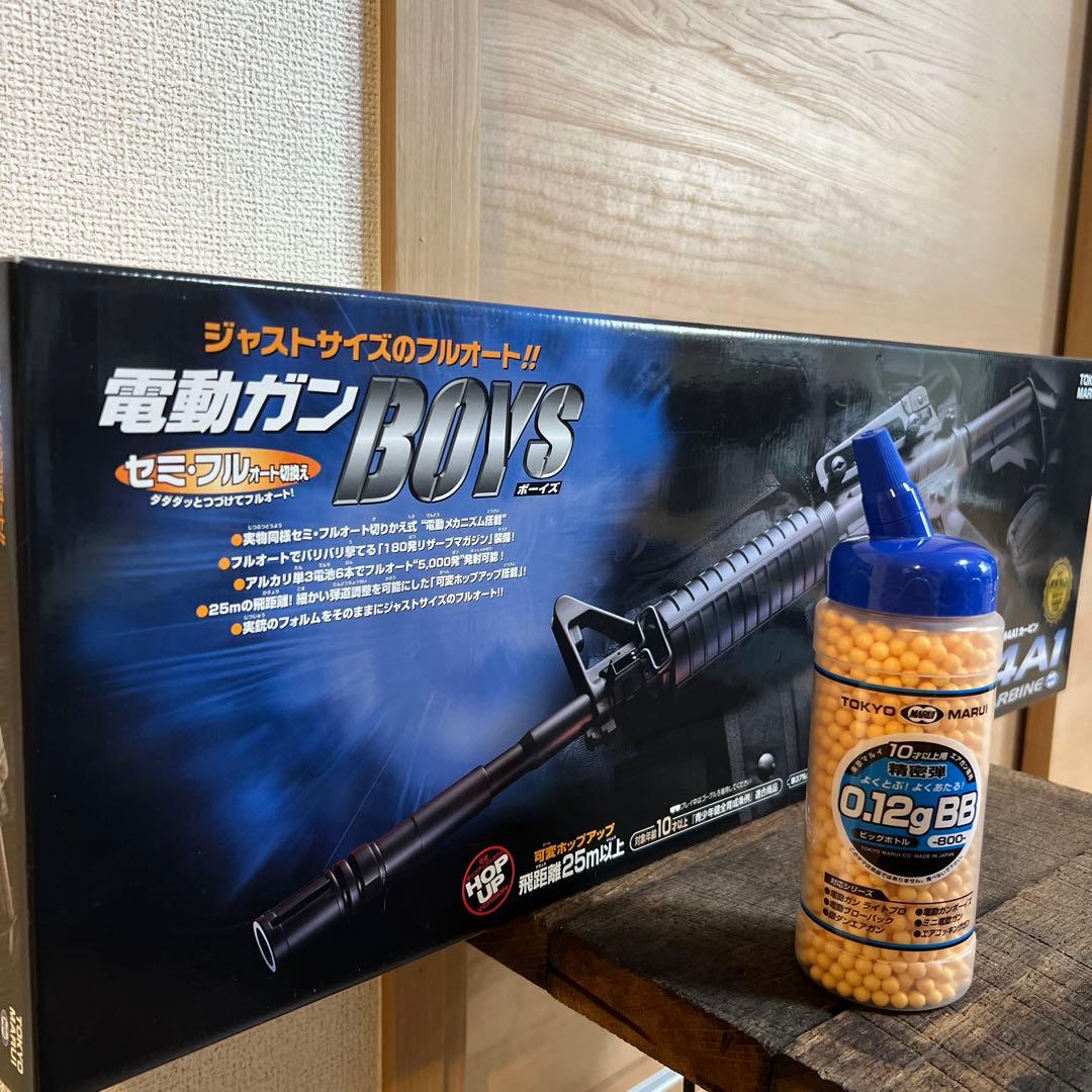 【メーカー整備済み】東京マルイ コルトM4A1カービン 電動ガン & BB弾