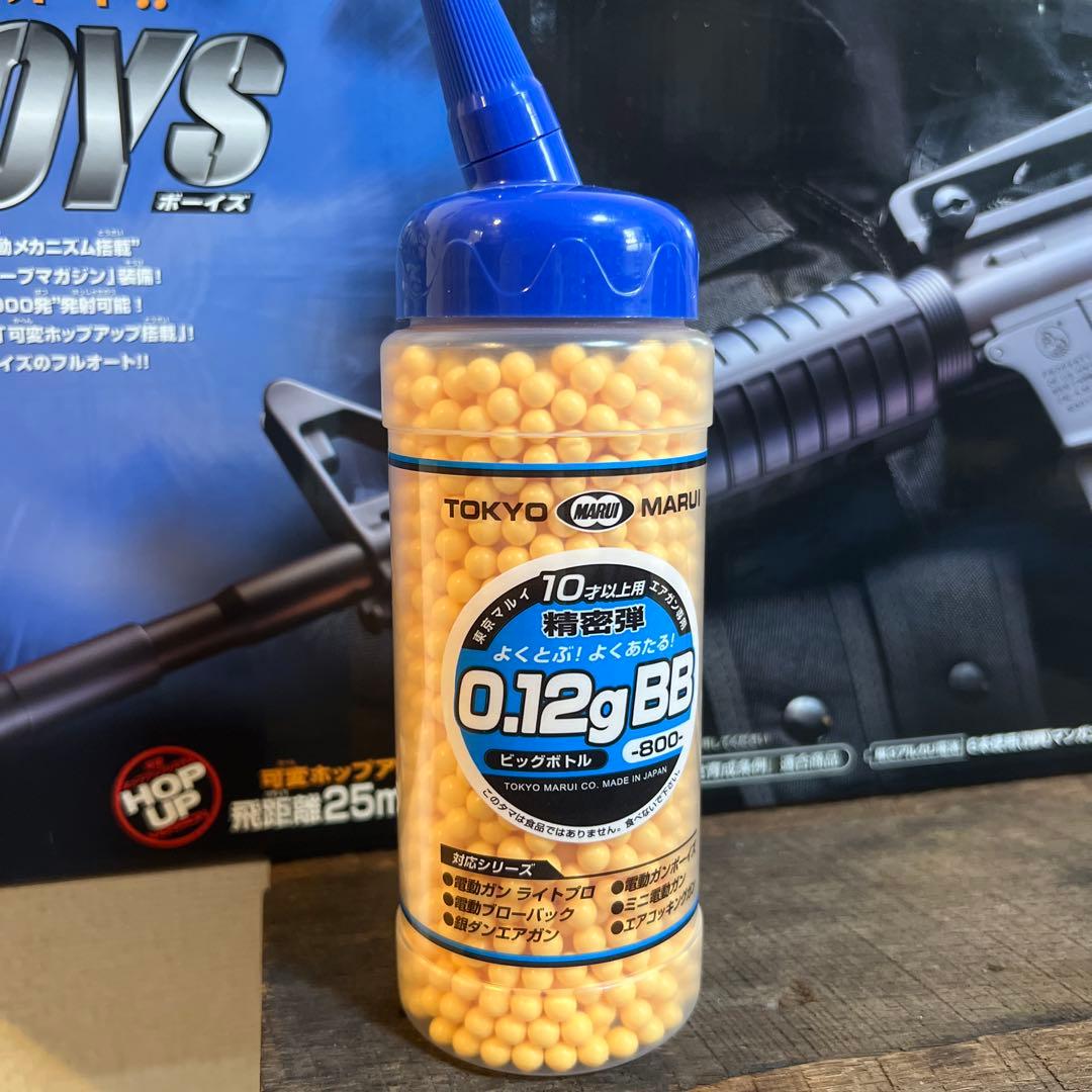 【メーカー整備済み】東京マルイ コルトM4A1カービン 電動ガン & BB弾