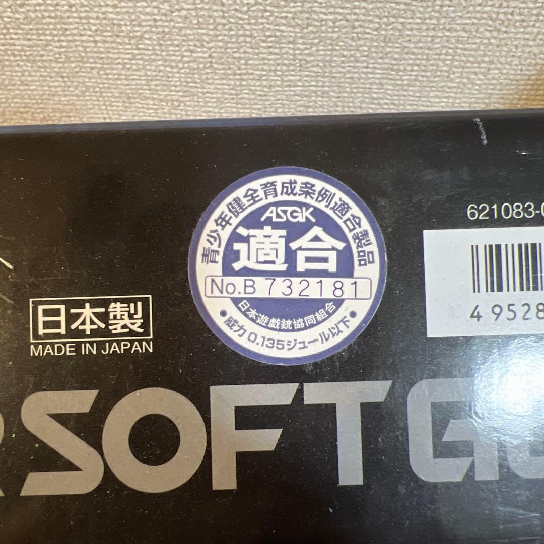 【メーカー整備済み】東京マルイ コルトM4A1カービン 電動ガン & BB弾