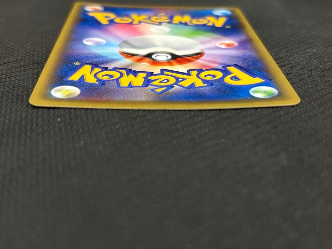 MゲンガーEX 【値下げ可】