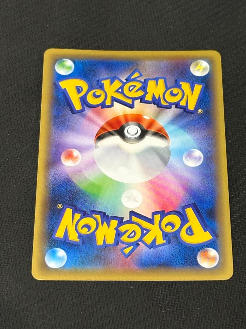 MゲンガーEX 【値下げ可】