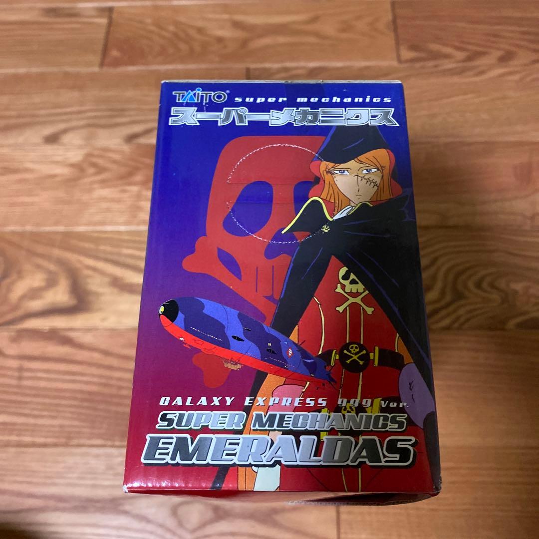 未開封　スーパー メカニクス エメラルダス ギャラクシーエクスプレス999