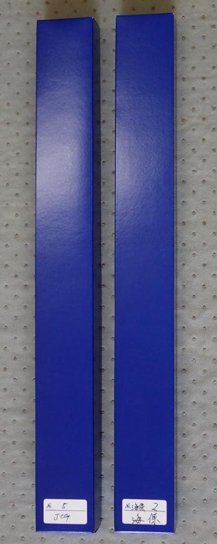 ２０２６年　海上保安庁（JapanCoastGuard）２本組布製　カレンダー