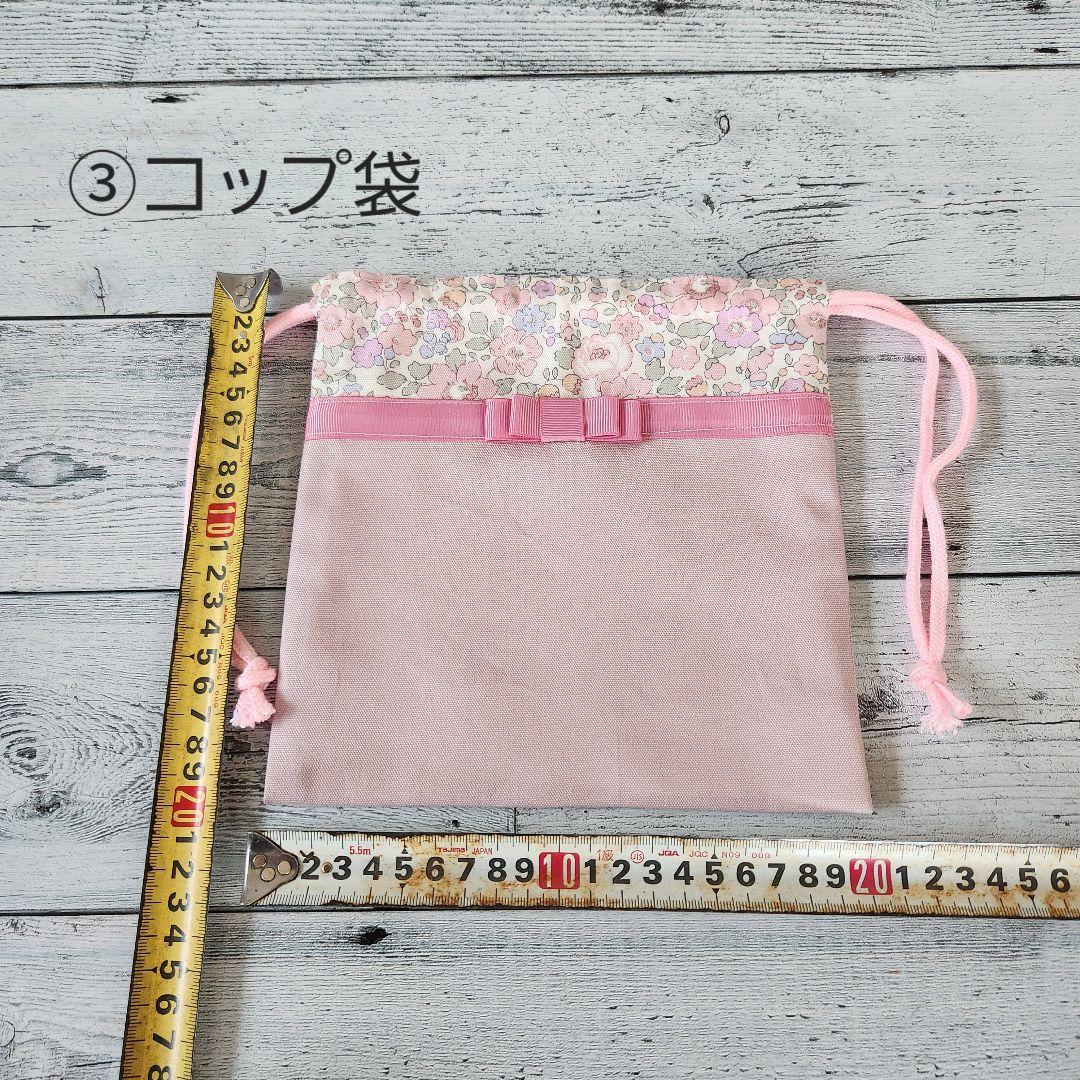 yn＊＊様オーダー★リバティピンクの小花とリボンのレッスンバックセット