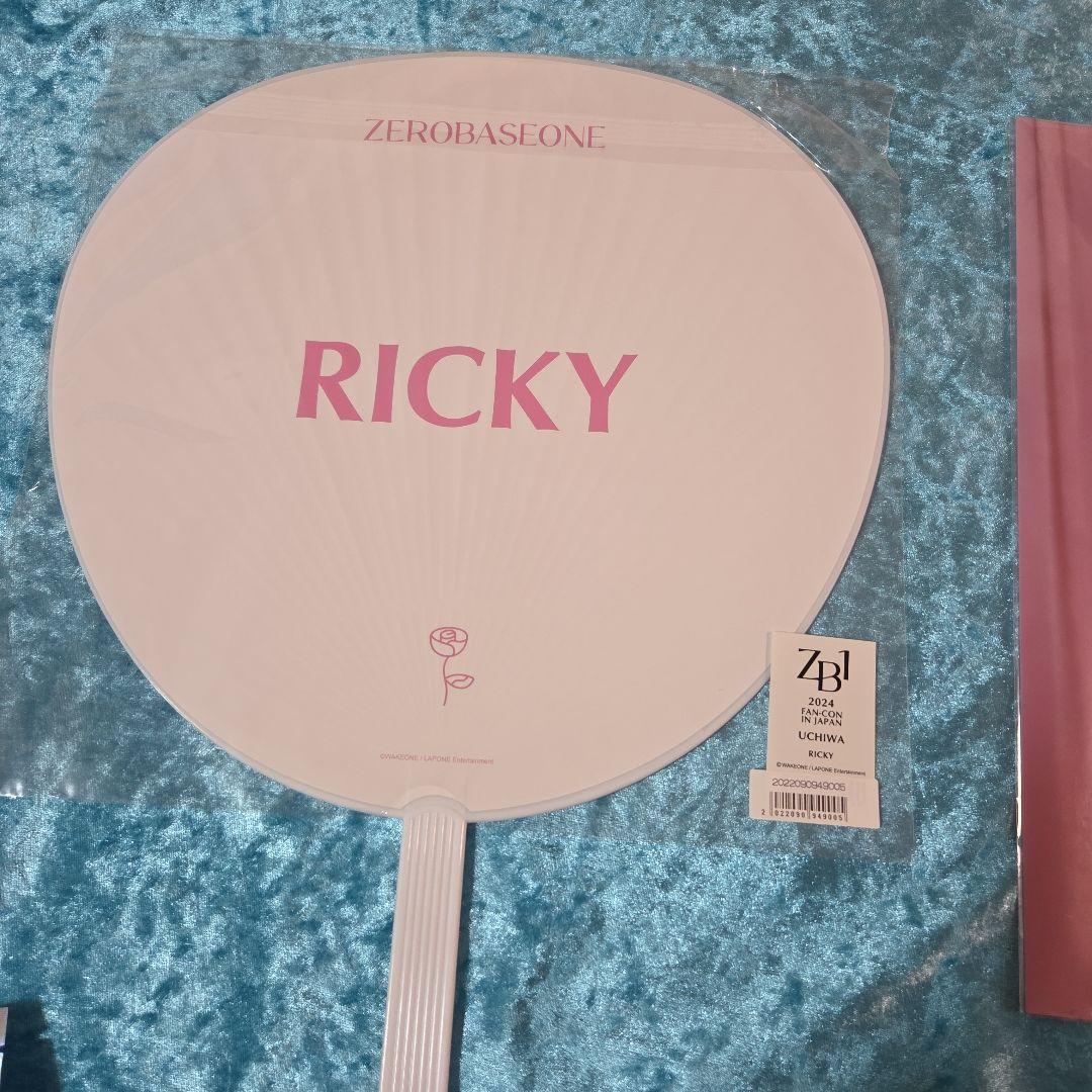 ZB1 ゼベワン　リッキー　アクスタ　うちわ　クリアファイル　セット　まとめ売り