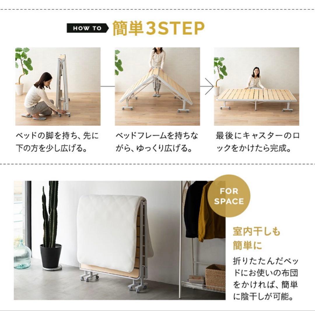 折りたたみ すのこベッド シングル ウォルナットブラック キャスター付 都内引取