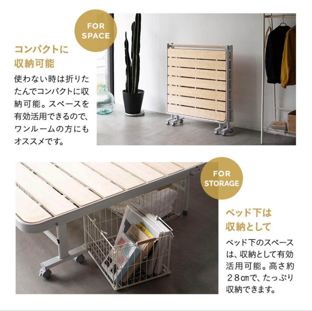 折りたたみ すのこベッド シングル ウォルナットブラック キャスター付 都内引取