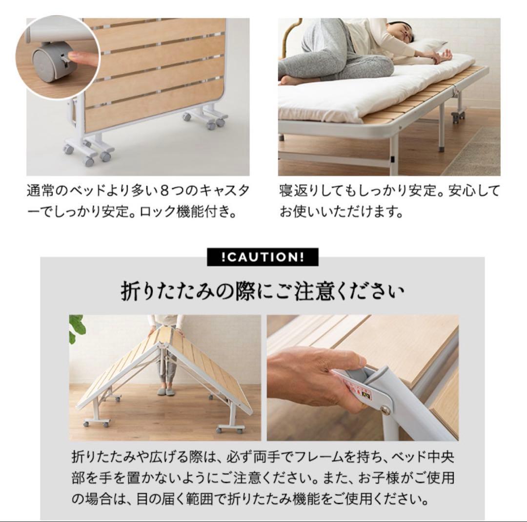 折りたたみ すのこベッド シングル ウォルナットブラック キャスター付 都内引取