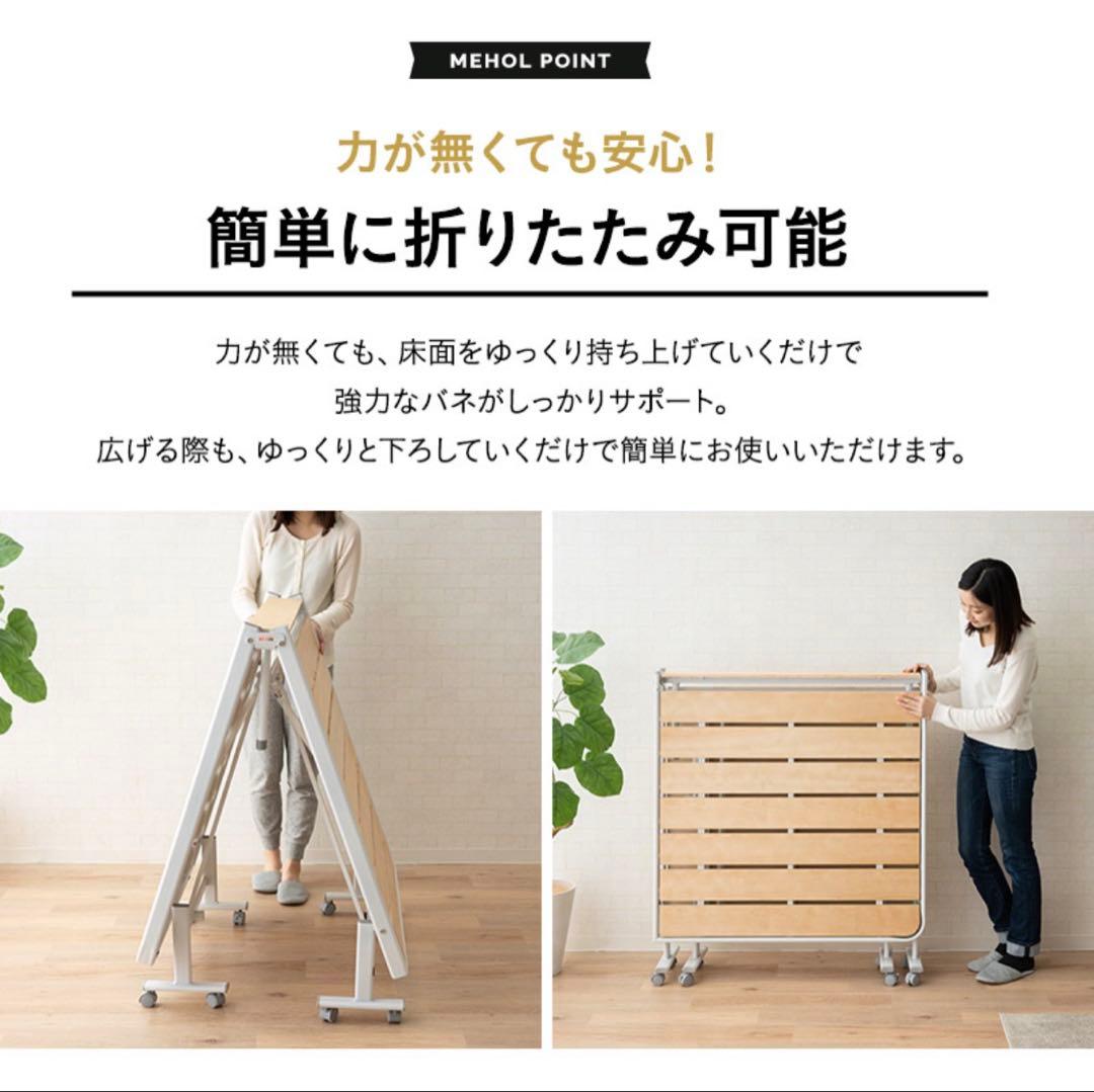 折りたたみ すのこベッド シングル ウォルナットブラック キャスター付 都内引取