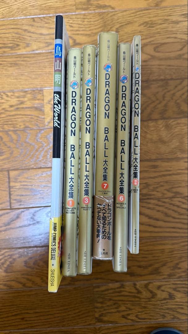 ドラゴンボール大全集5冊と 30周年記念本のまとめ売りセット全7冊