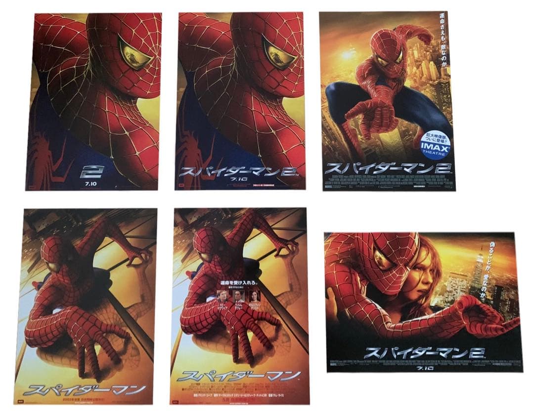 映画チラシ フライヤー スパイダーマン 関連作品 37枚セット
