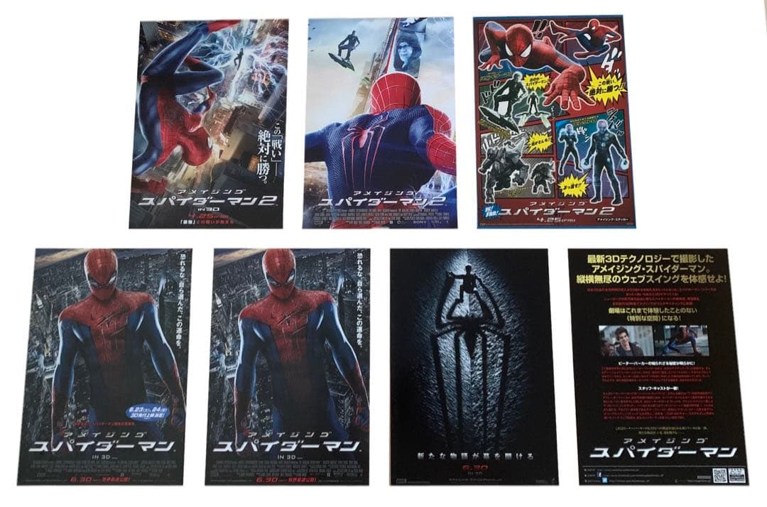 映画チラシ フライヤー スパイダーマン 関連作品 37枚セット