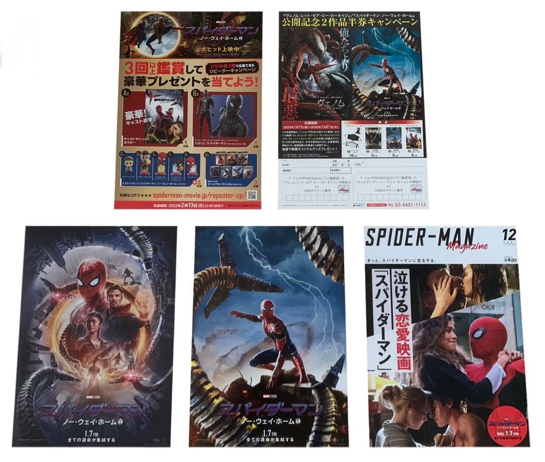 映画チラシ フライヤー スパイダーマン 関連作品 37枚セット