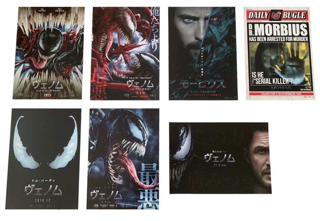 映画チラシ フライヤー スパイダーマン 関連作品 37枚セット