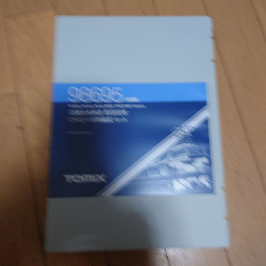 TOMIX 98695 近鉄日本鉄道 80000系 6両