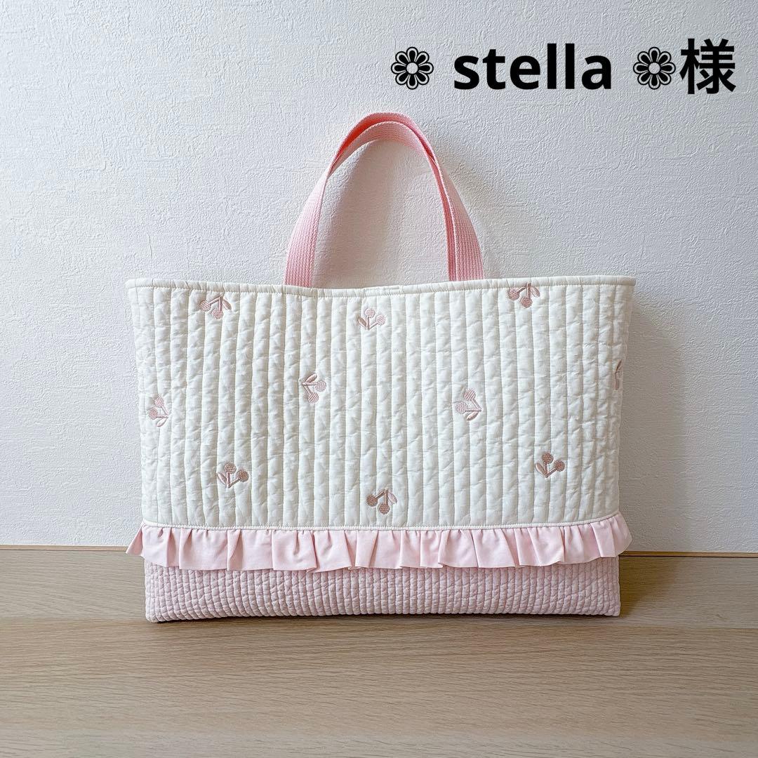 ❁ stella ❁様