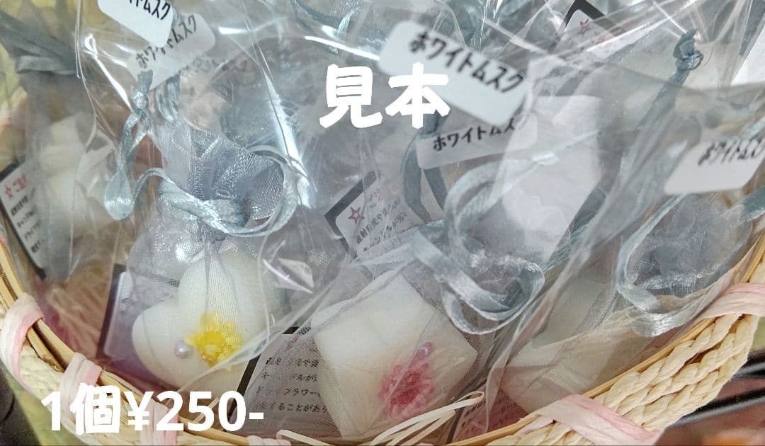 お問い合わせ専用ページ