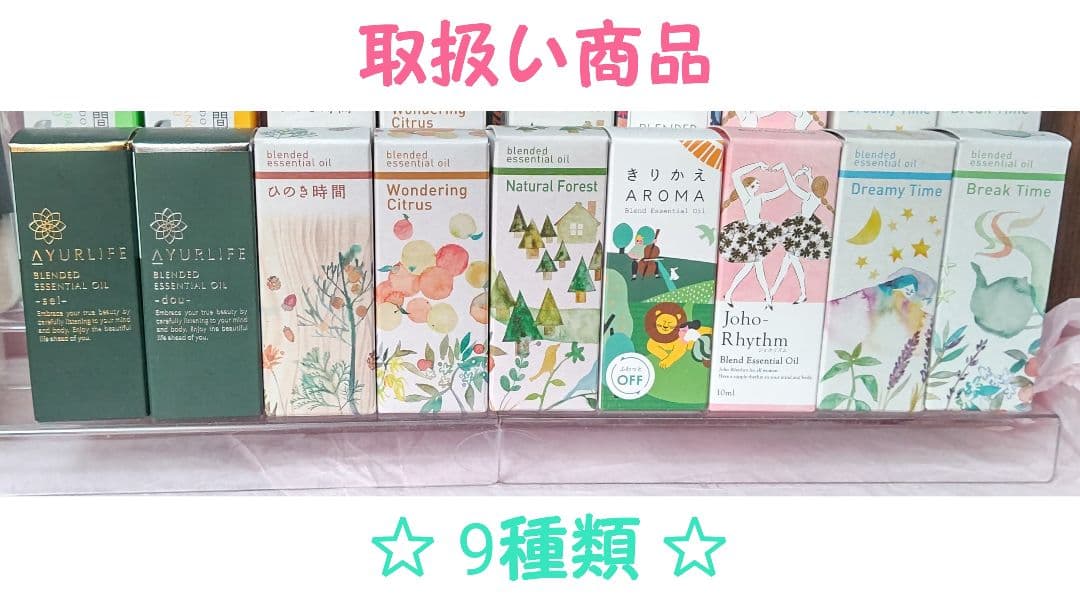 お問い合わせ専用ページ