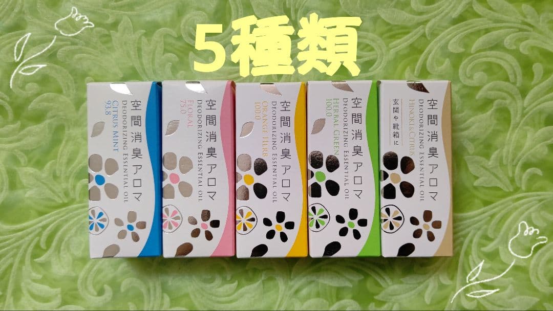 お問い合わせ専用ページ