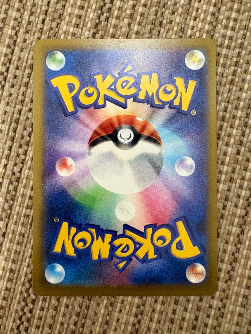 メガカイリューex MUR 250/193 MEGA ハイクラスパック