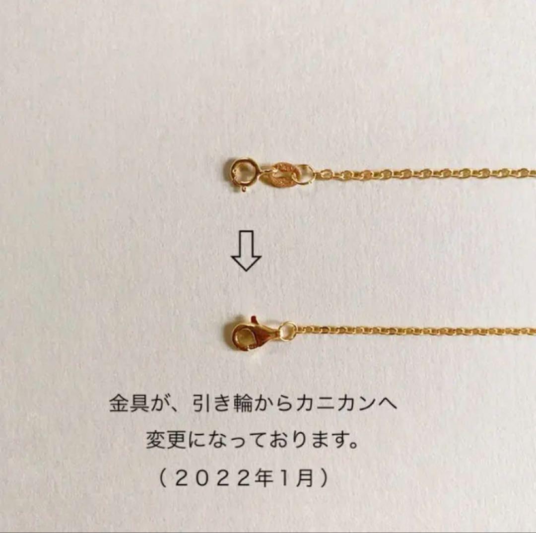 【 ぱーやん様 】