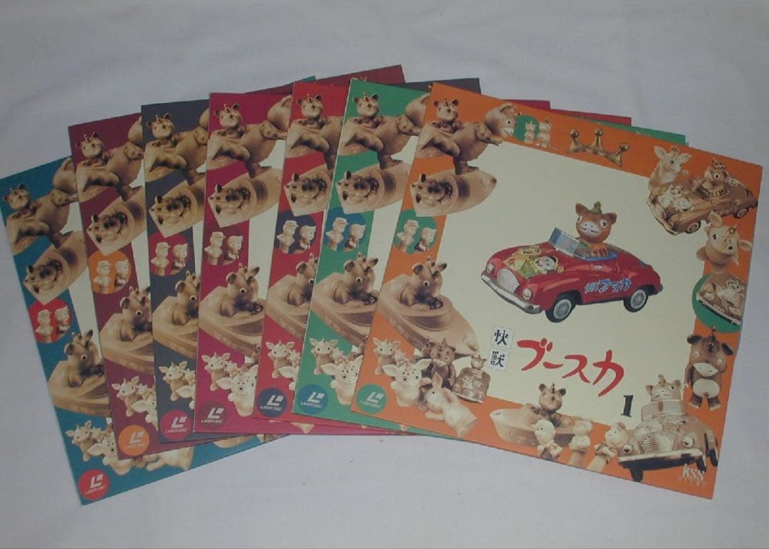 快獣ブースカ 円谷プロ３０周年記念 ＬＤ ＢＯＸ　ブースカ大活躍の巻