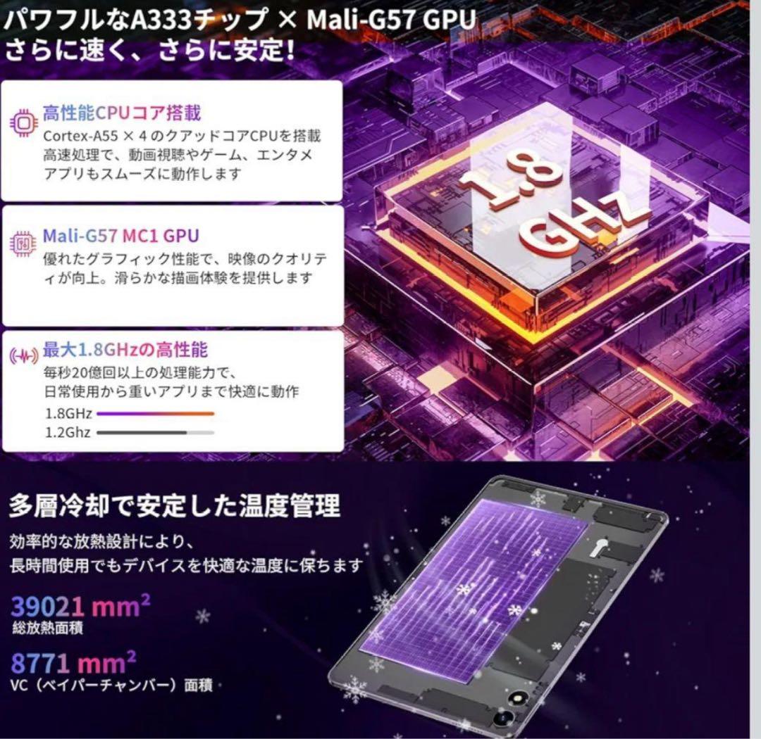 タブレット 10インチ16GB+64GB+1TB拡　アンドロイド15