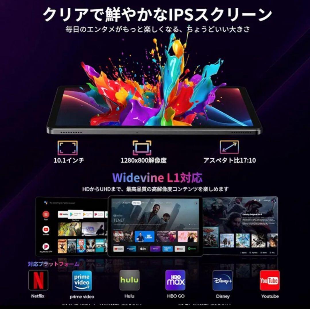 タブレット 10インチ16GB+64GB+1TB拡　アンドロイド15