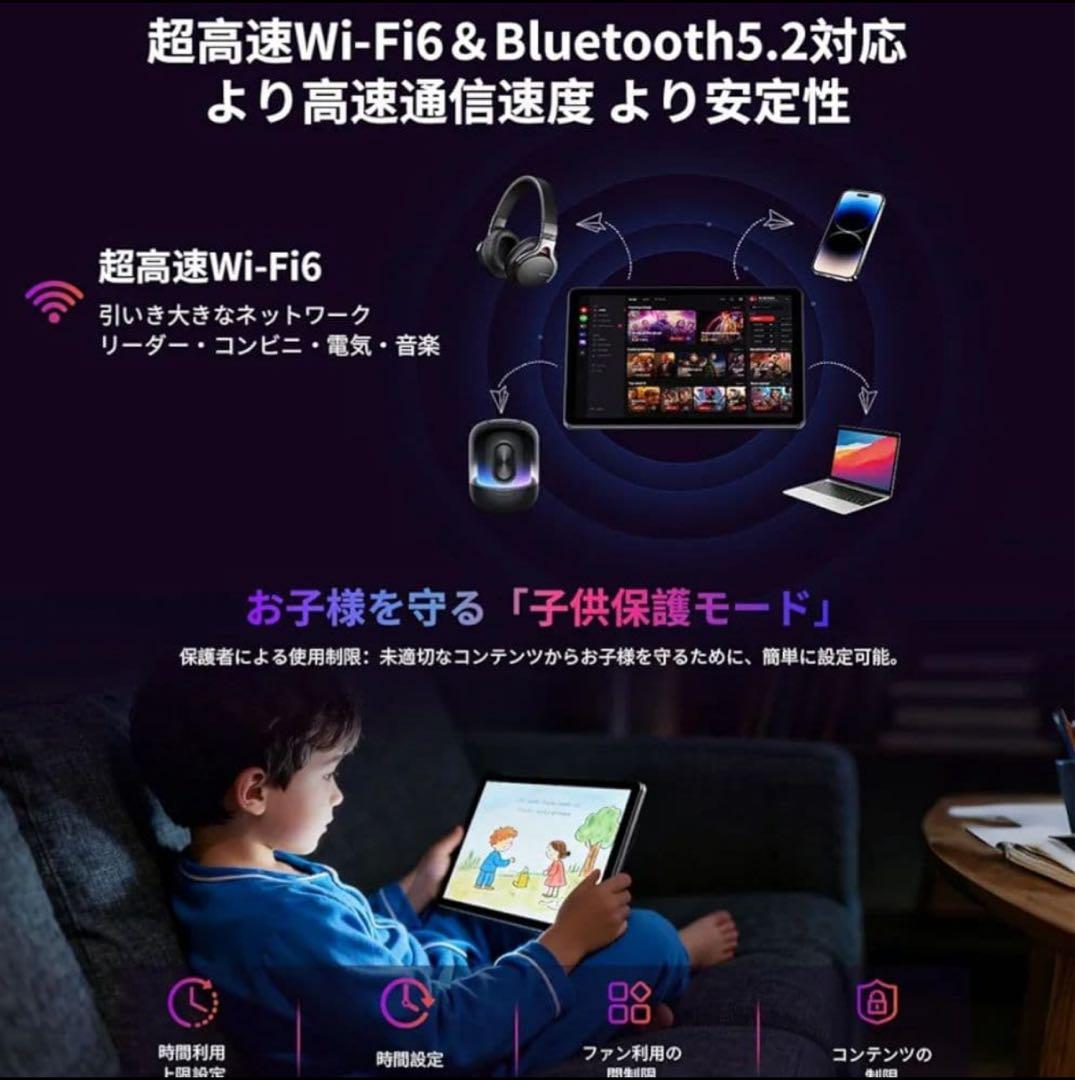 タブレット 10インチ16GB+64GB+1TB拡　アンドロイド15