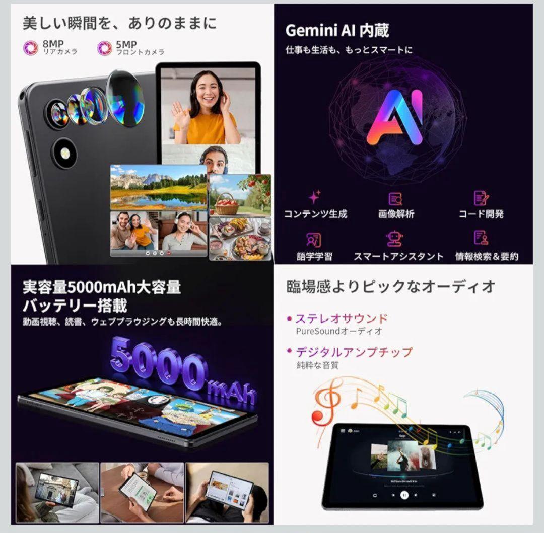 タブレット 10インチ16GB+64GB+1TB拡　アンドロイド15