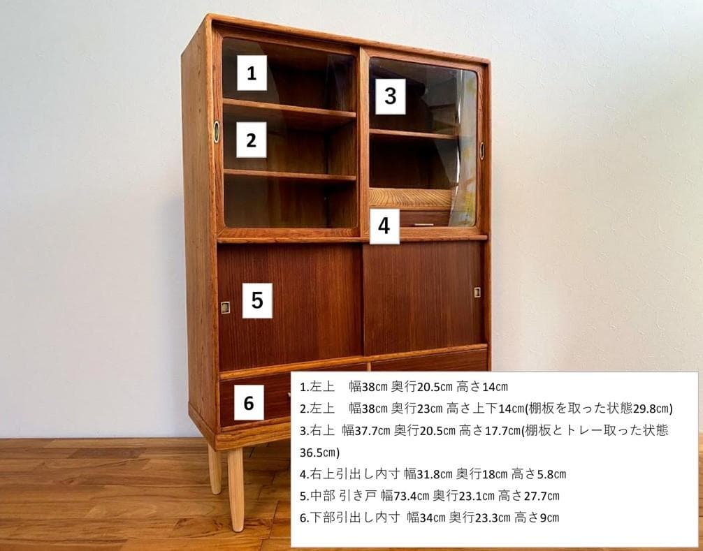 50s ジャパンヴィンテージ 食器棚 カップボード 仕上済