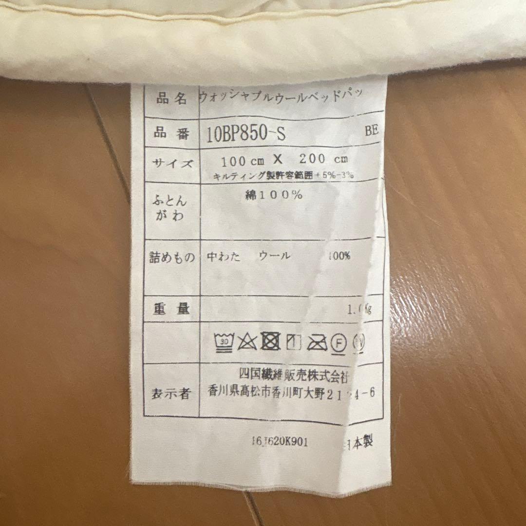 マットレス付き　折りたたみ簡易ベッド