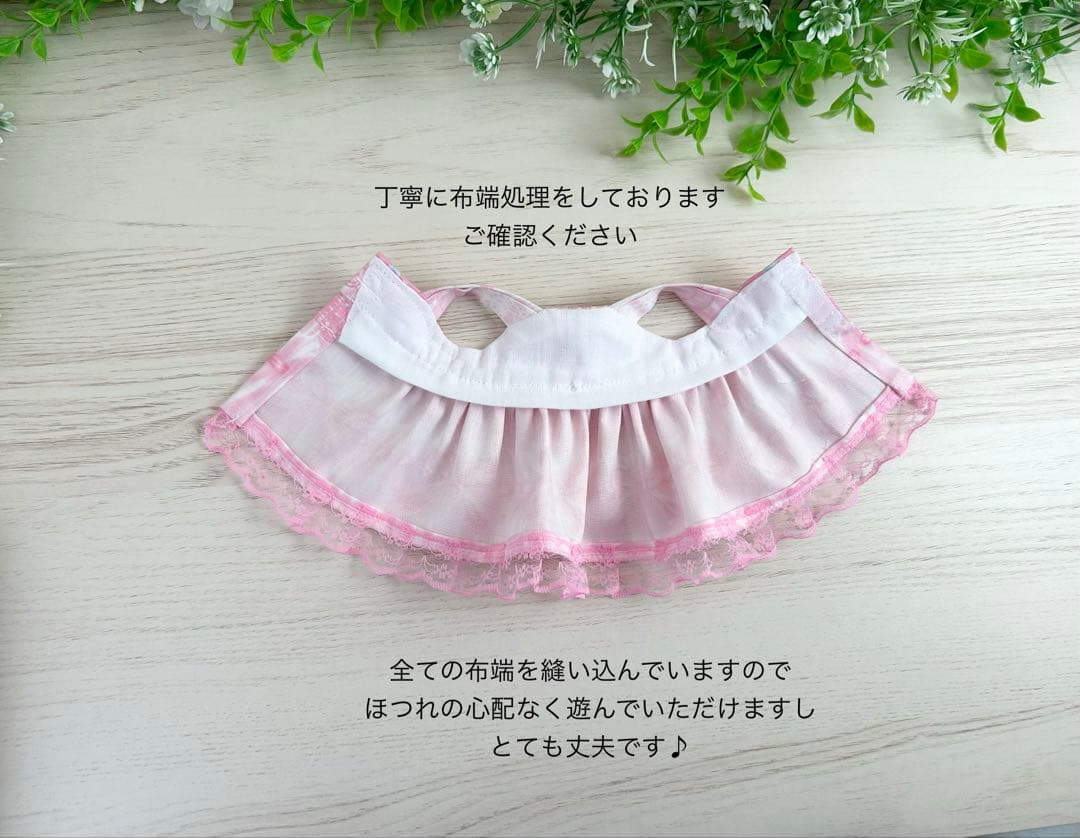 着せやすい❣️ 387 レースとリボン　メルちゃん　服　ソランちゃん　レミンちゃん
