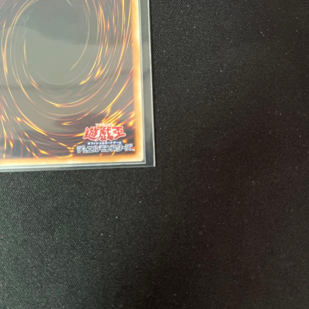 【24時間以内発送】王のしもべ ブラックマジシャン オーバーフレーム プリシク