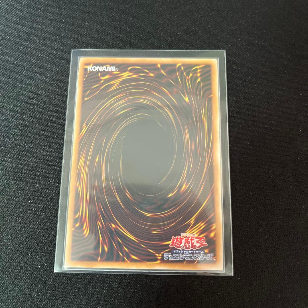 【24時間以内発送】王のしもべ ブラックマジシャン オーバーフレーム プリシク