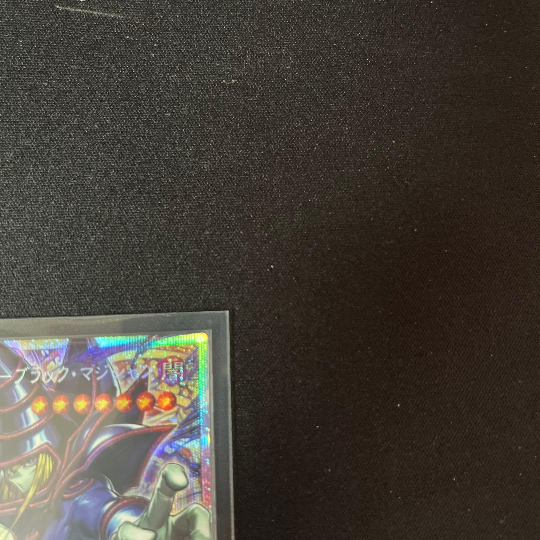 【24時間以内発送】王のしもべ ブラックマジシャン オーバーフレーム プリシク