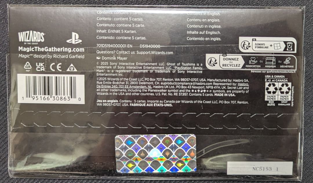 Secret Lair x Ghost of Tsushima(ノンフォイル)