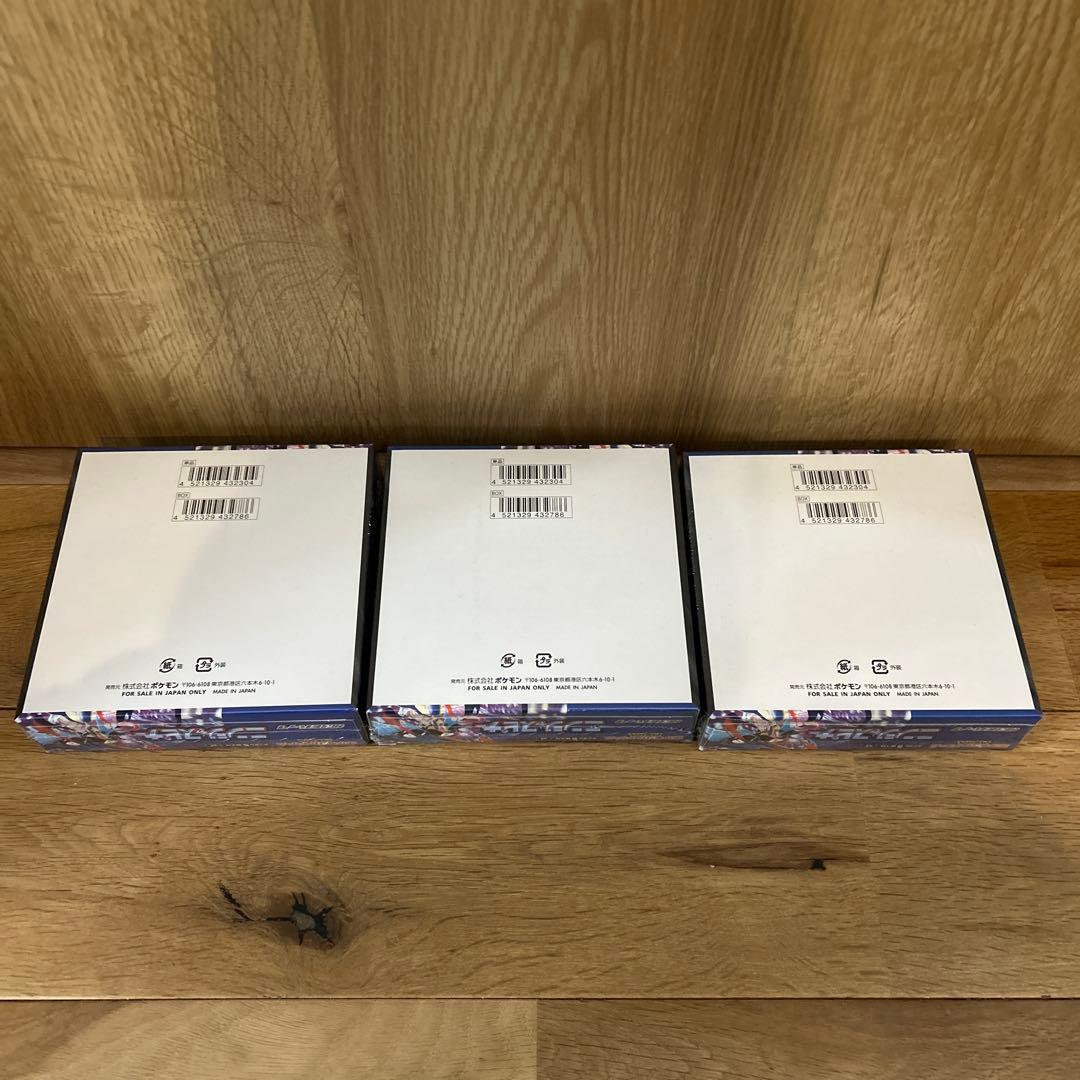 ポケモンカード ニンジャスピナー 3BOX　シュリンクあり