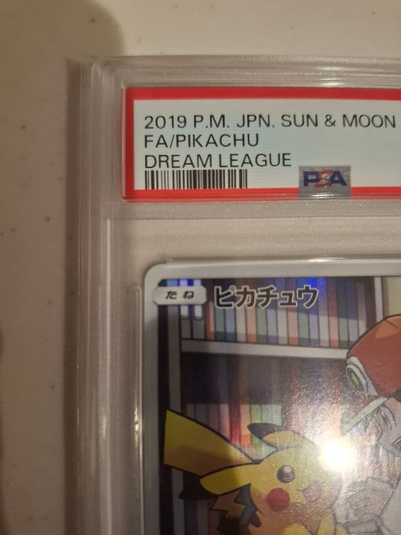 ピカチュウ #054 GEM MT 10 Dream League