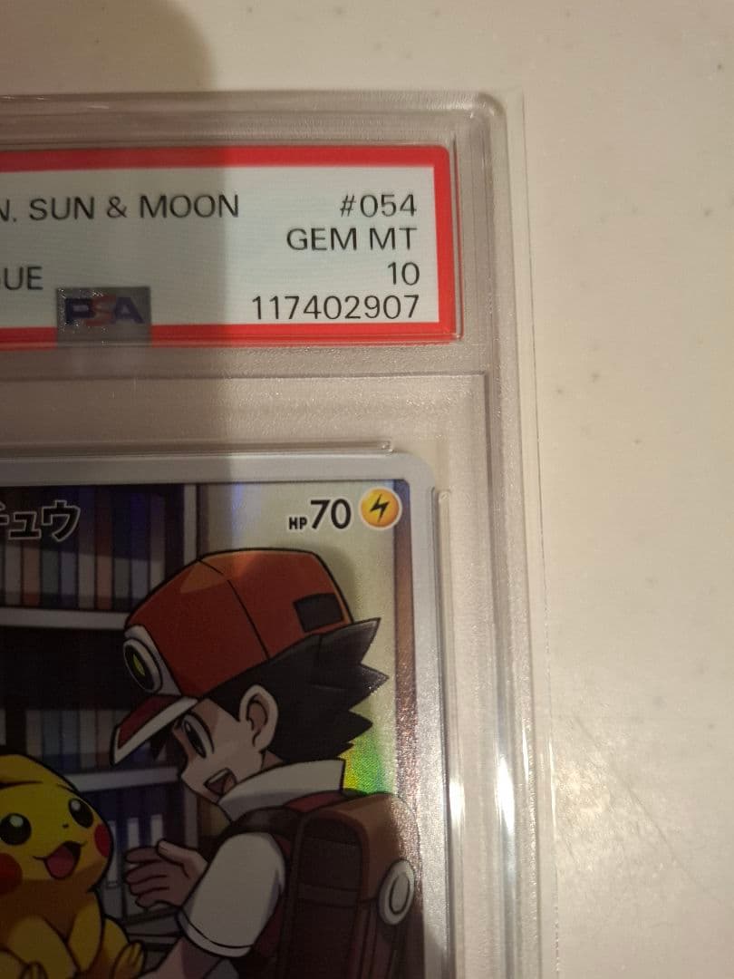 ピカチュウ #054 GEM MT 10 Dream League