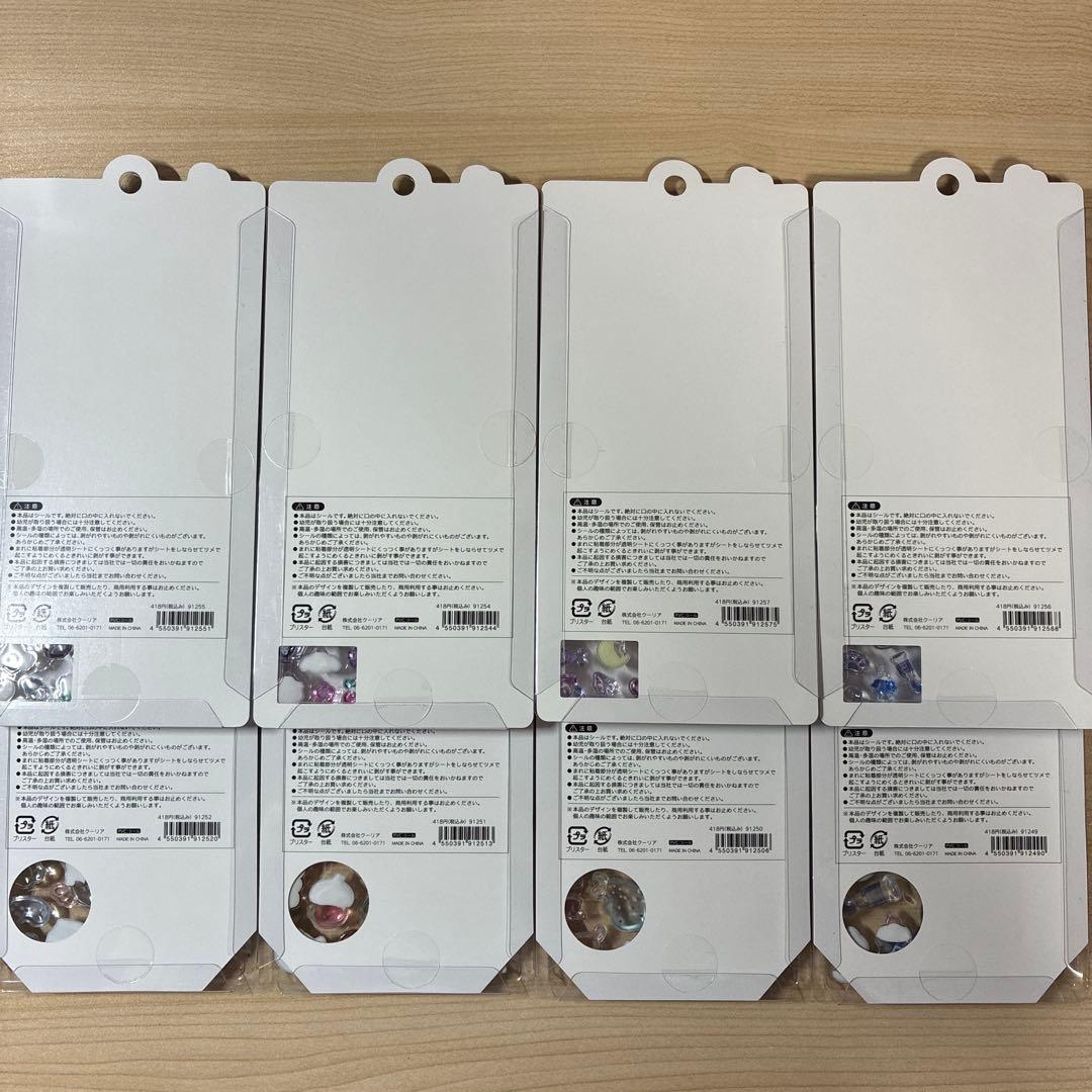 【正規品】ボンボンドロップシール オリジナル　8枚セット