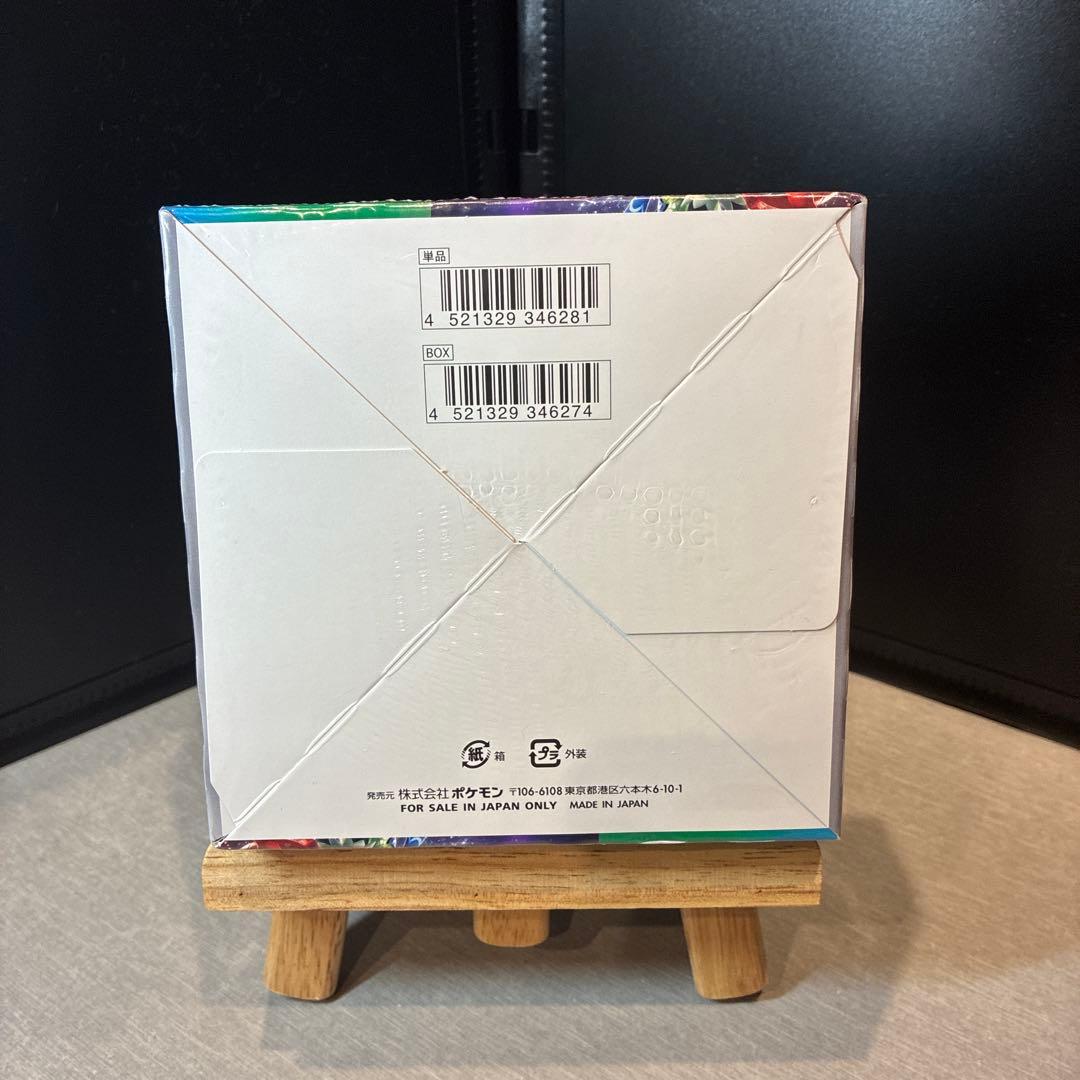 ポケモンカード　トリプレットビート　シュリンク付　ポケセン産