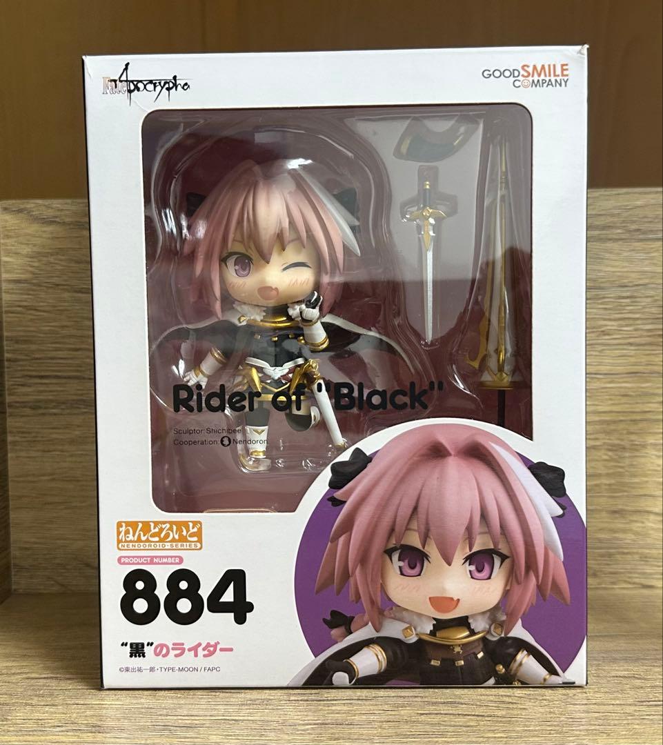 【Fate/Apocrypha】 黒のライダー(アストルフォ) ねんどろいど