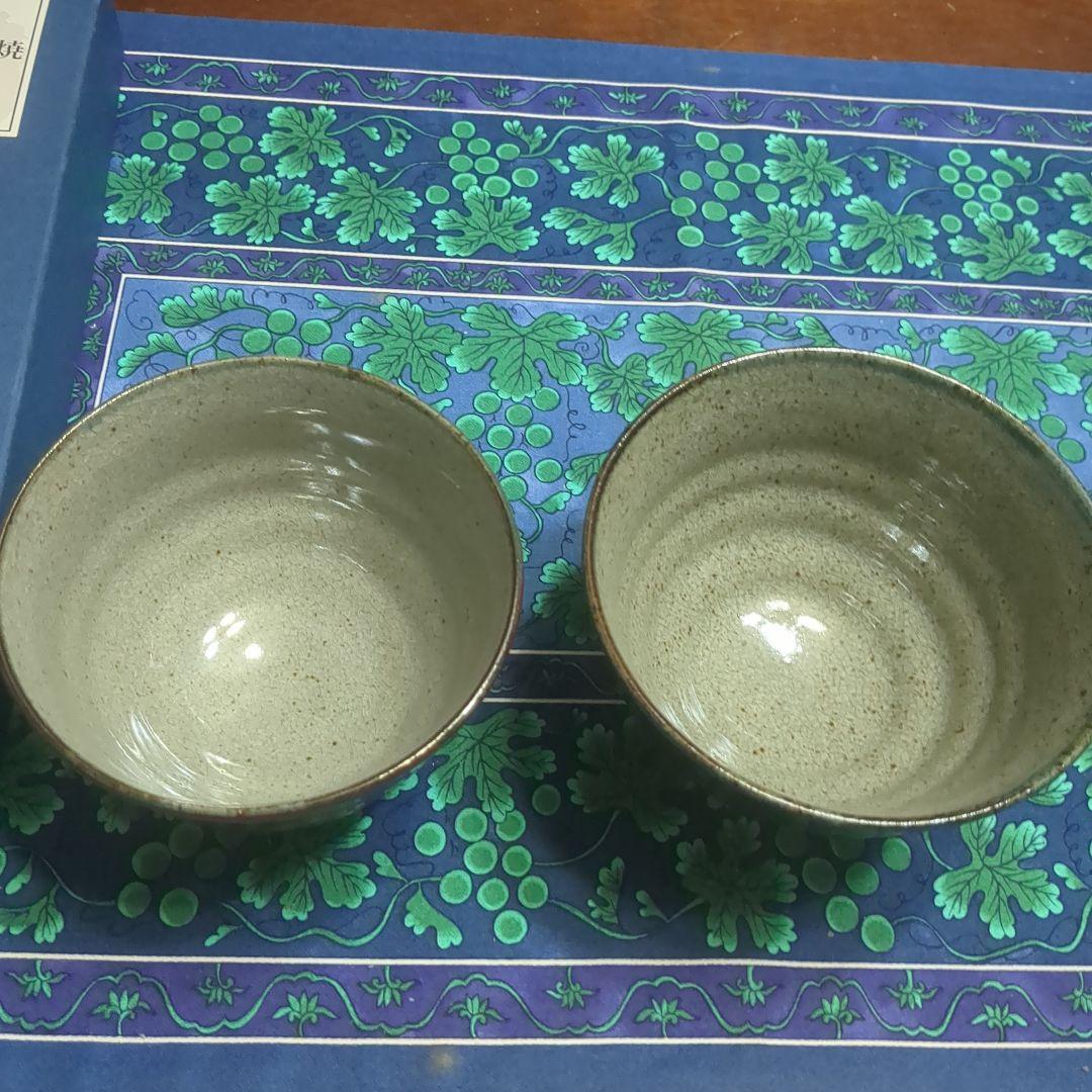 有田　和佐見焼き　翔芳窯　万ざい 猫　夫婦飯碗　湯呑セット