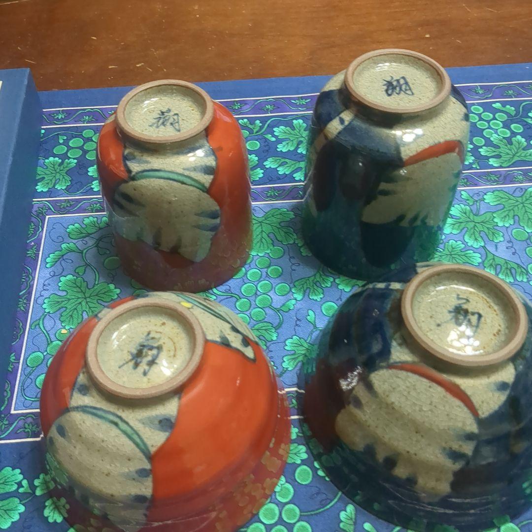 有田　和佐見焼き　翔芳窯　万ざい 猫　夫婦飯碗　湯呑セット