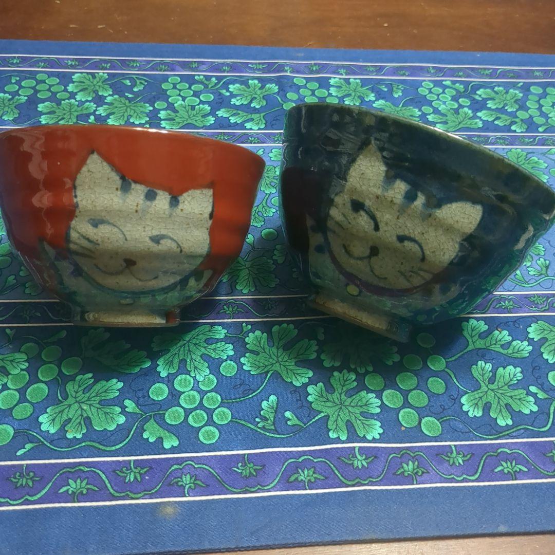 有田　和佐見焼き　翔芳窯　万ざい 猫　夫婦飯碗　湯呑セット