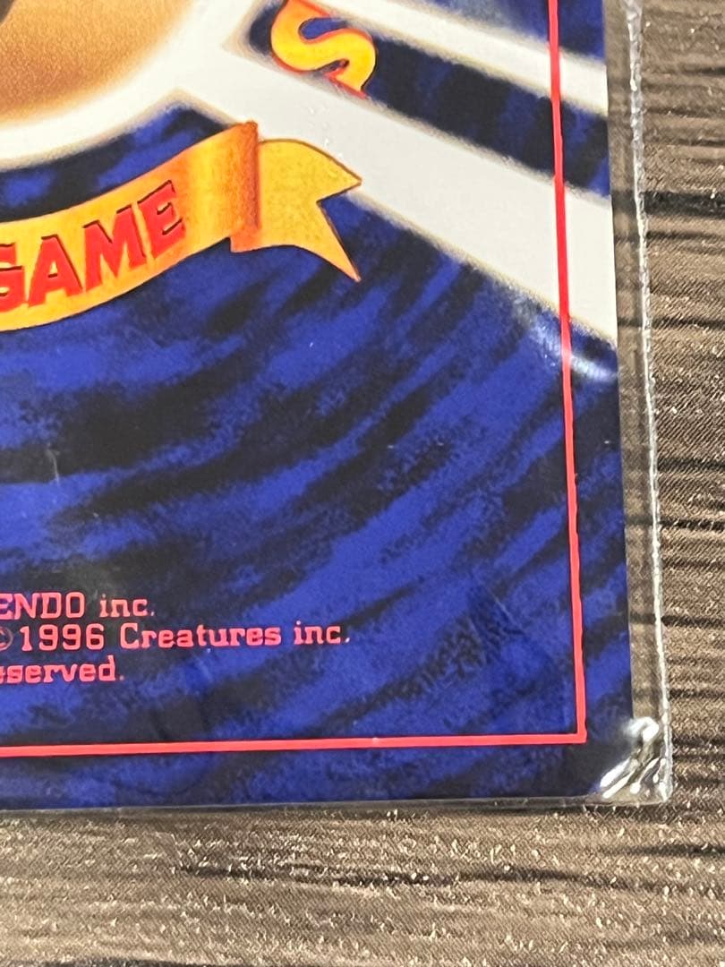 y*a様 【極美品】ポケモンカードGB カイリュープロモ 箱入りソフト付き