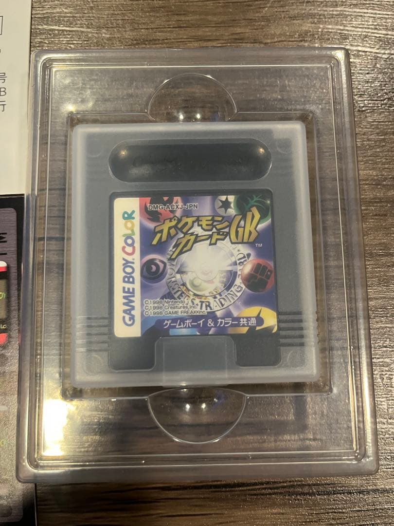 y*a様 【極美品】ポケモンカードGB カイリュープロモ 箱入りソフト付き